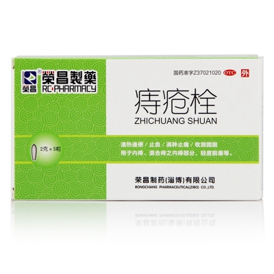 赤峰市直肠给药公司电话号码-第1张图片