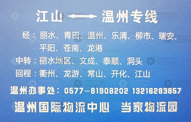 赤峰苗木回收公司地址电话号码-第1张图片