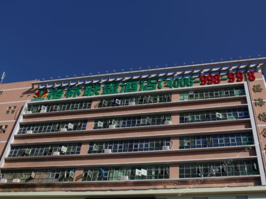 赤峰乐创科技加盟电话多少号-第1张图片