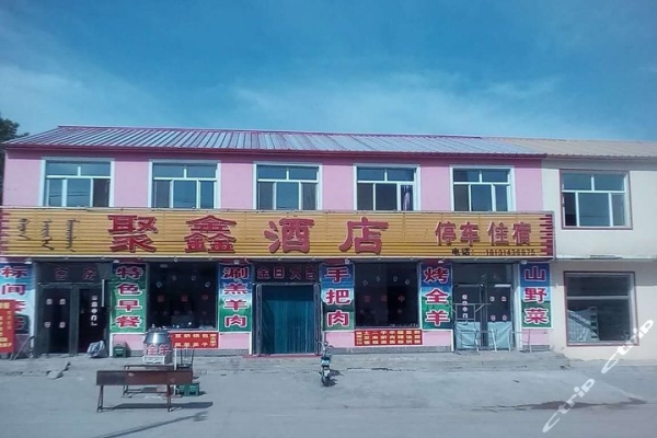 赤峰团购送餐电话号码查询-第1张图片