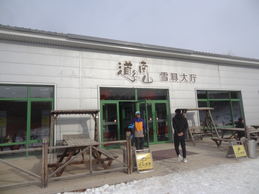 赤峰市滑雪场地址电话号码-第1张图片