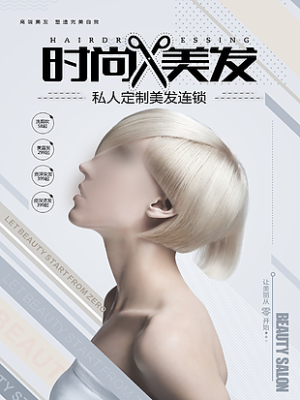 赤峰名匠剪头店电话多少号-第1张图片