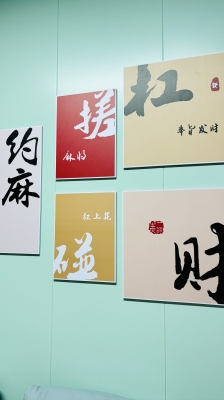 赤峰棋葩自助棋牌室电话号码-第1张图片