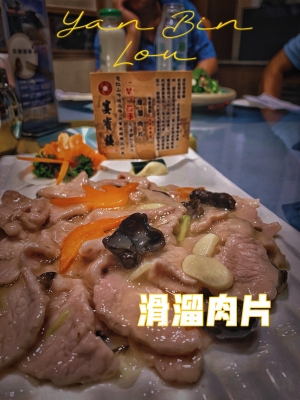 赤峰宴禾印象四楼电话号码-第1张图片
