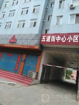 赤峰林东地下篮球场电话号码-第1张图片