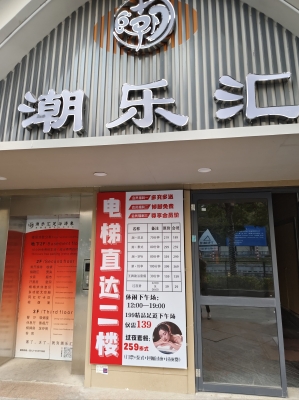 赤峰市沐浴房厂家电话号码-第1张图片