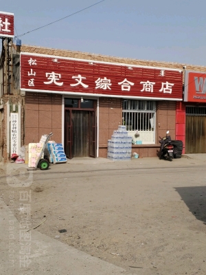 赤峰狗粮批发电话是多少号-第1张图片