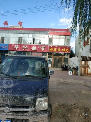 赤峰市附属医院超市电话号码-第1张图片
