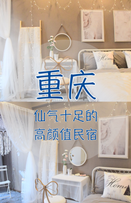 赤峰高颜值民宿推荐电话地址-第1张图片