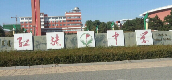 赤峰市浩安新城物业电话号码-第1张图片
