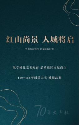 赤峰尚华轩宾馆电话号码多少-第1张图片