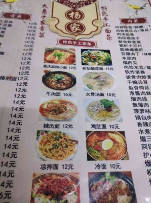赤峰好吃家常菜电话号码多少-第1张图片