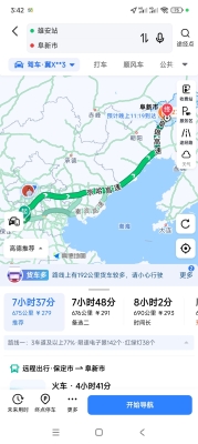 客旗到赤峰的拼车电话号码-第1张图片