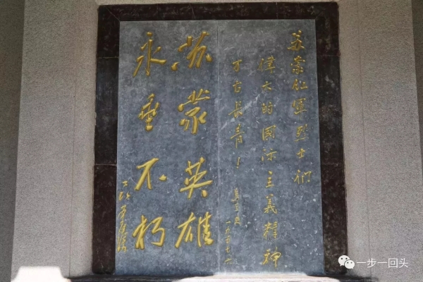 赤峰市南山烈士林园电话号码-第1张图片