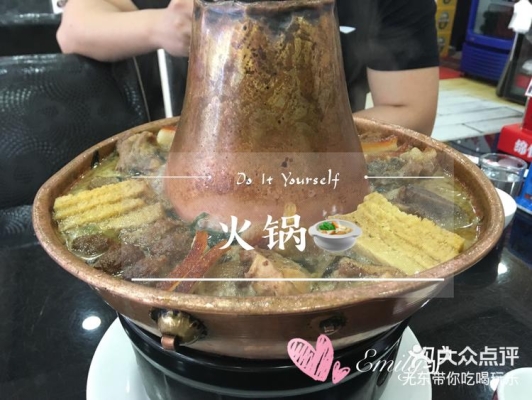 赤峰家常菜火锅店电话号码-第1张图片