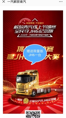 赤峰直播买货平台电话号码是多少-第1张图片