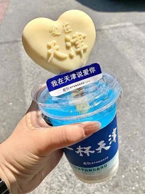 赤峰草莓滑雪场电话多少号-第1张图片