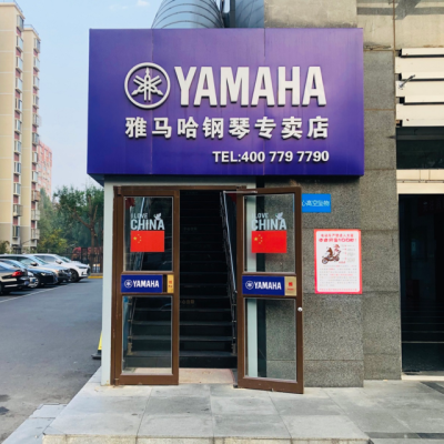 赤峰胖头鱼锅店地址电话号码-第1张图片