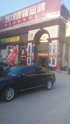 赤峰钢材城店电话地址是多少号-第1张图片