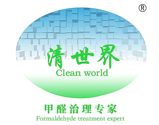 赤峰深度清洗车店电话号码查询-第1张图片