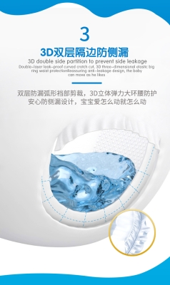 赤峰亲格纸尿裤厂电话多少号-第1张图片