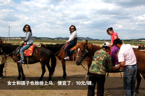 赤峰赛马场团购电话地址查询-第1张图片