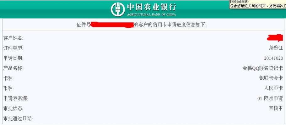 赤峰市农行网点电话是多少号-第1张图片