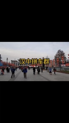 烟台到赤峰的拼车群电话号码-第1张图片