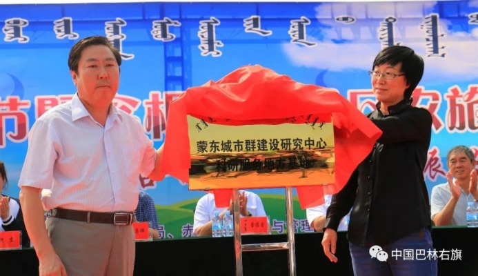 赤峰市政府签约中心电话号码-第1张图片