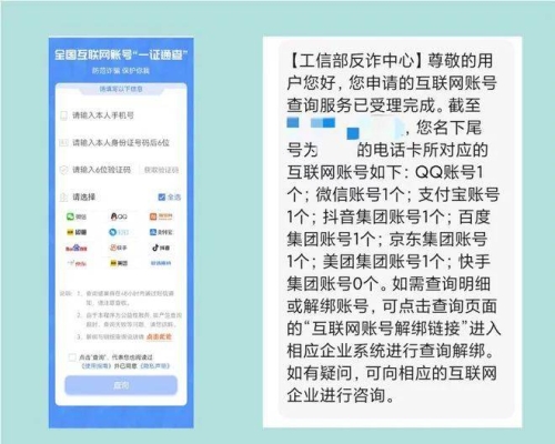 赤峰市爱泊车电话号码查询-第1张图片
