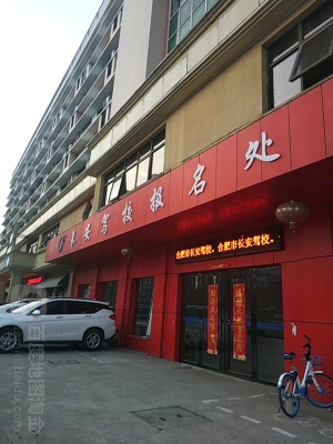 赤峰市立兴驾校电话多少号-第1张图片