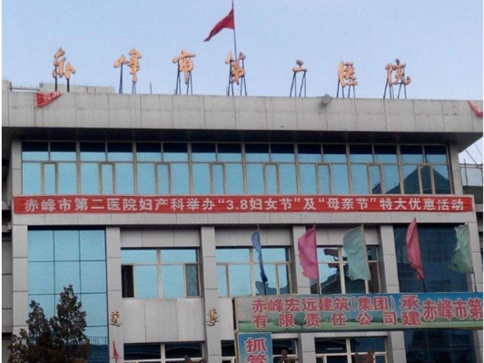 赤峰市职称评审咨询电话号码-第1张图片