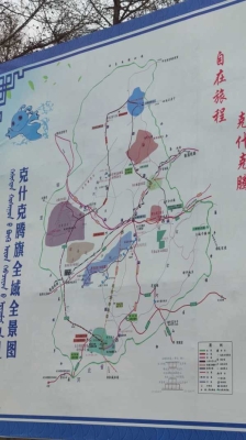 赤峰到锡林浩特物流电话多少-第1张图片