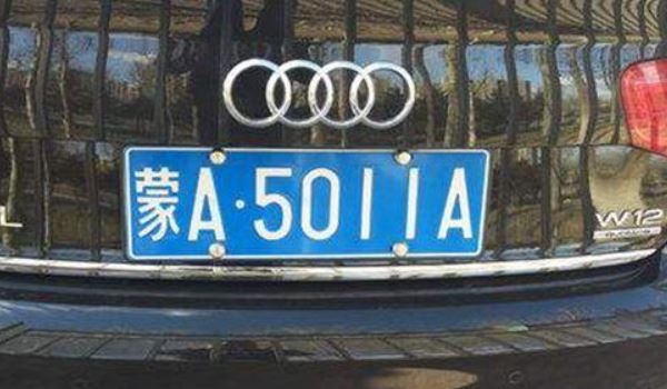 赤峰机动车违章电话号码查询-第1张图片