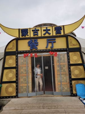 赤峰蒙古宴早餐店电话号码多少-第1张图片