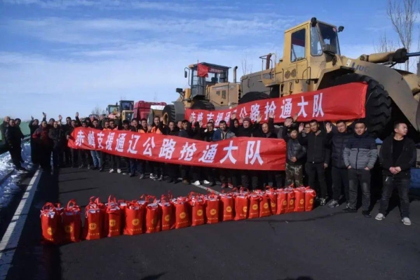 通辽到赤峰的客车电话-第1张图片