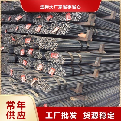 赤峰圆钢生产厂家电话号码-第1张图片