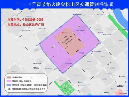 赤峰烟花安装电话号码是多少号-第1张图片
