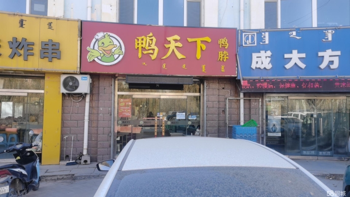 赤峰早餐维多利店电话多少号-第1张图片