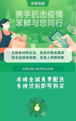 赤峰平庄交通违规举报电话号码-第1张图片
