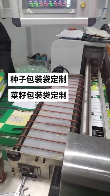 赤峰玉米包装厂电话多少号-第1张图片
