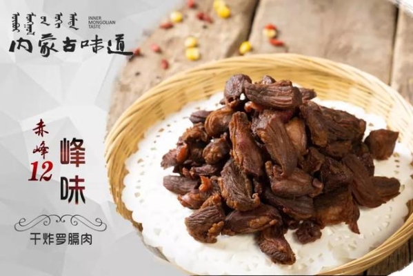 赤峰市肉类市场地址电话号码-第1张图片