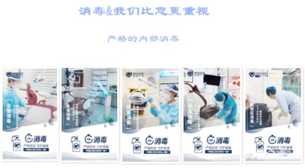 赤峰伊诺口腔门诊部电话号码-第1张图片