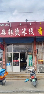 赤峰飞机场餐厅电话号码多少-第1张图片