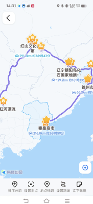 赤峰到锦州的汽车站电话号码-第1张图片