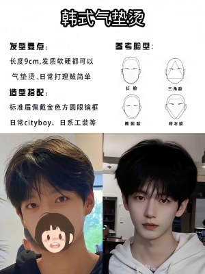 赤峰摩根烫团购电话多少号-第1张图片