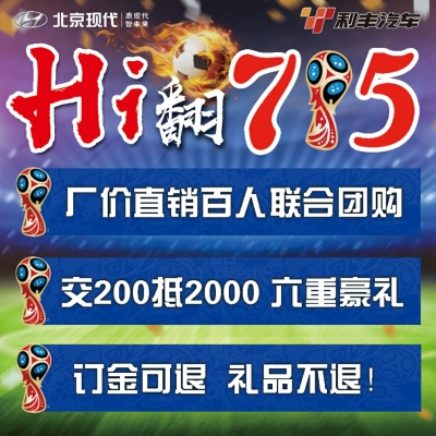 赤峰团购水果加盟店电话号码-第1张图片