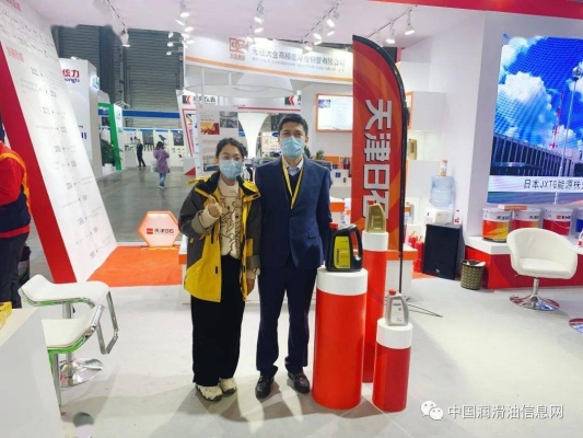 赤峰日石润滑油代理电话地址-第1张图片
