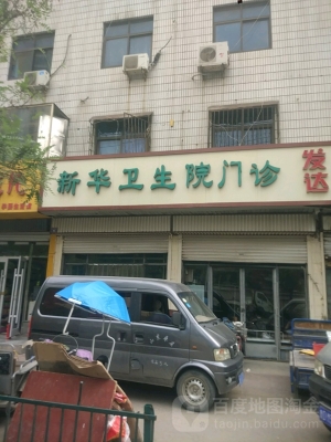 赤峰韩延文门诊电话号码是多少-第1张图片