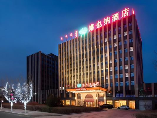 赤峰市经济酒店电话号码查询-第1张图片